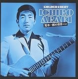 �S�[���f�����x�X�g �r�؈�Y�̐��E+12