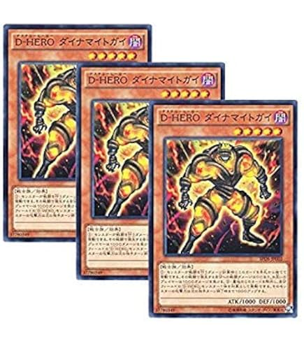 Amazon.co.jp: 遊戯王カード SPDS-JP042 ブラック・ホール ノーマル 遊