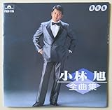 ���ш��S�ȏW