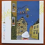 �䂪�S�̃n�[���j�J/�R���h���͔��ł���,�ւ���ꂽ�V��