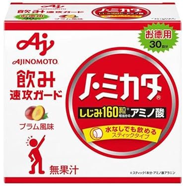 Amazon.co.jp 最新リリース: サプリメント・ビタミン の新着
