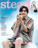 steady.(ステディ.) 2023年 8月号