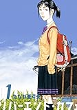 リバーエンド・カフェ(1)