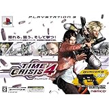 タイムクライシス4+ガンコン3 - PS3