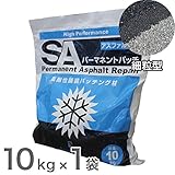アスファルト補修材 全天候型常温合材　SAパーマネントパッチ（細粒型）10kg ブライテック