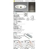 照明器具 山田照明 軒下照明 LED一体型 DD-3358