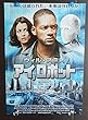 ypo-44) 洋画劇場映画ポスター【アイ・ロボット】　（左下角に傷み少し）ウィル・スミス　（左下角に傷み少し）