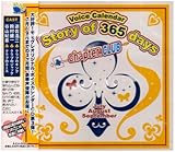 Story of 365 days�`chapter.CLUB
