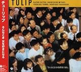 ����ȂƂ� �����D���ɂȂ�