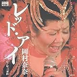 ���b�h�E�A�C