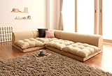 日本製！フロアコーナーソファ【moffy】モフィ　Aタイプ (ベージュ)