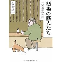 希少 音楽機械論 初版 坂本龍一 + 吉本隆明 ソノシート・レコード未開封 坂本龍一 音楽機械論 吉本隆明+坂本龍一 ソノシート・レコード