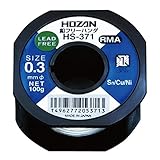 ホーザン(HOZAN) 鉛フリーハンダ 鉛フリー半田 Sn-0.7Cu 鉛フリー半田 線径0.3mmΦ 重量100g  HS-371