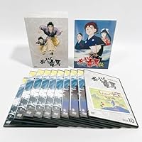 Amazon.co.jp: おーい!竜馬 DVD-BOX 完全収録版 : 高山みなみ, 関俊彦