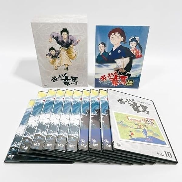 Amazon.co.jp: おーい!竜馬 DVD-BOX 完全収録版 : 高山みなみ, 関俊彦