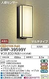 大光電機　LED人感センサー付アウトドアライト 【DWP-39599Y】