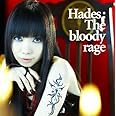 Hades:The bloody rage(DVD付)