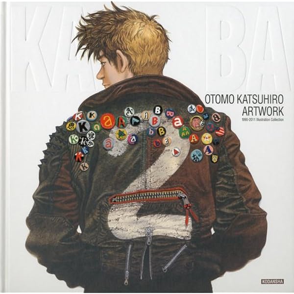 大友克洋アートワーク KABA | 大友 克洋 |本 | 通販 | Amazon