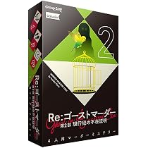 せん　マーダーミステリー Amazon | グループSNE(Group SNE) マーダーミステリー エントリー