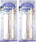 キクロン 日本製 トイレットペーパー兼用シャフト 芯巻・芯なし ペーパーホルダー用 2セット