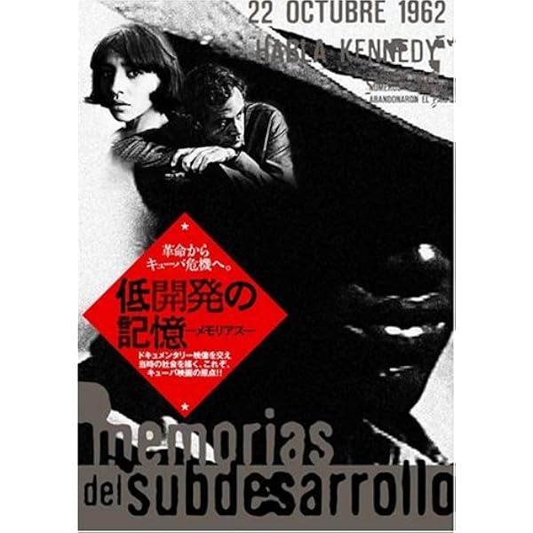 Amazon.co.jp: カラスの飼育 HDニューマスター [DVD] : アナ