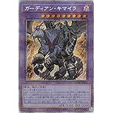 Amazon Co Jp 混沌魔龍 カオス ルーラー プリズマティックシークレットレア 遊戯王 ライズ オブ ザ デュエリスト Rotd Jp043 ホビー 通販