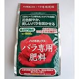 バラ用：バラ専用肥料800ｇ入り（4-4.5-1.5）　3袋セット ノーブランド品