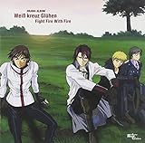 DRAMA ALBUM Wei�� kreuz Gluhen Fight Fire With Fire