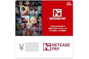 NetEase Pay ギフトカード - Eメール送信