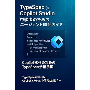 Amazon.co.jp 最新リリース: プログラミング の新着ランキングです。