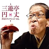 �O�V���~�䗎��R���N�V���� 5th.
