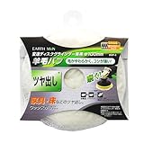 高儀 EARTH MAN 変速ディスクグラインダー専用 羊毛バフ φ100mm DGP-8