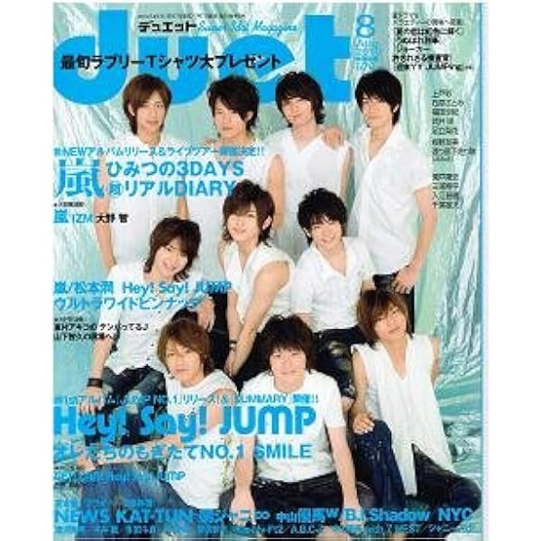 Amazon.co.jp: ポポロ 2010年 11月号 [雑誌] : 本