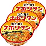 日清 焼すぱ ナポリタン 107g ×3個 日清 焼すぱ ナポリタン 107g ×3個