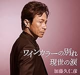 ���C���J���[�̕ʂ�