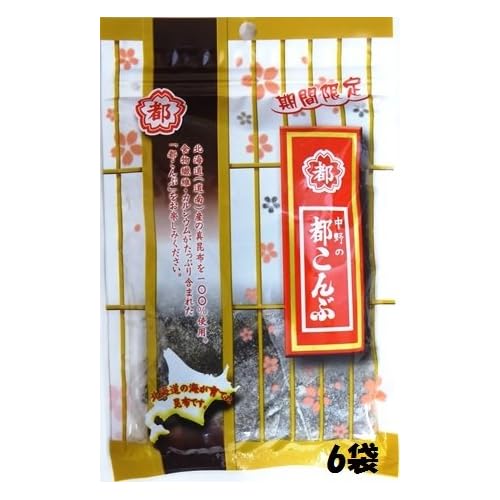 中野物産 都 中野の都こんぶ