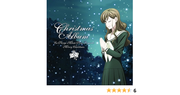 クリスマスアルバム マリア様がみてる Tvサントラ 福沢祐巳 植田佳奈 松平瞳子 釘宮理恵 藤堂志摩子 能登麻美子 島津由乃 池澤春菜 二条乃梨子 清水香里 細川可南子 小清水亜美 アニメ ミュージック Amazon