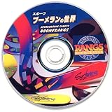 ラングスジャパン(RANGS) DVD スポーツブーメランの世界