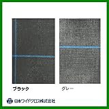 除草 防草シート【通常タイプ】アグリシート　2×100m　【カラー：ブラック】BB-1515