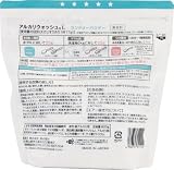 アルカリウォッシュＬ ランドリーパウダー 無香料 × 5個セット