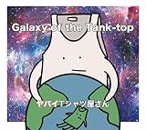 Galaxy of the Tank-top