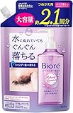 ビオレ メイク落とし パーフェクトオイル つめかえ用 390ml