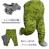 cody coby（コーディーコービー）男の子大好き乗り物シリーズスパッツ・レギンス 80cm　キミドリ
