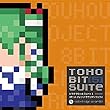 TOHO BIT SUITE 5[東方Project]