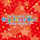 �j���[�E�T�E���Y�E�C���E�u���X �n�s�l�X �x�X�g�`�f�B�Y�j�[ �Z���N�V����II�`