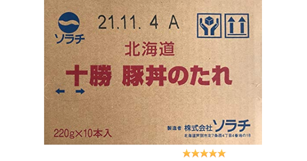 Amazon ソラチ 北海道ザンギのたれ 195ｇ 北海道味の唐揚げのタレ ソラチ ジャム コンフィチュール 通販