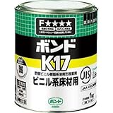 コニシ:コニシ K17 1kg(缶) ＃41327 K17-1 型式:K17-1