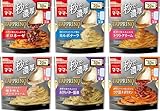 マ・マー 秒で濃厚レンチンパスタソース「TAPPRINO(タップリーノ)」全種類セット(ボロネーゼ、カルボナーラ、海老のトマトクリーム、 焼き明太チーズクリーム、あさりバター醤油、ナポリタン)6種類各1個ずつ 【セット買い】
