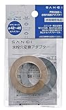 三栄水栓 【水栓穴変換アダプター】 穴径42~46mm PR5360-L