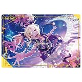 プロジェクトセカイ カラフルステージ！ feat. 初音ミク ウエハース3 [1.天馬咲希 (ノーマルカード)](単品)※カードのみです。お菓子は付属しません。